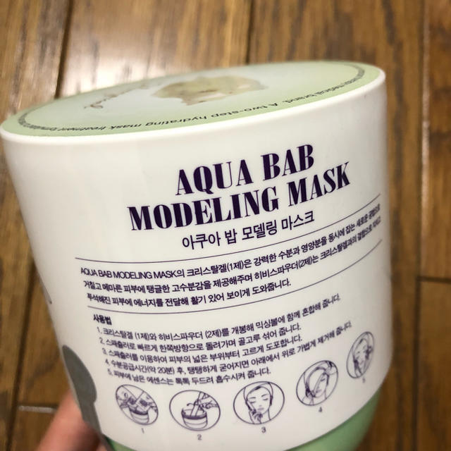 CNP(チャアンドパク)の23years old ★ AQUA BAB Modeling Mask  コスメ/美容のスキンケア/基礎化粧品(パック/フェイスマスク)の商品写真