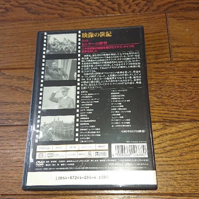 NHK by COZY POWELL 1812's shop｜ラクマ 映像の世紀 ヒトラーの野望 DVDの通販 再入荷お得