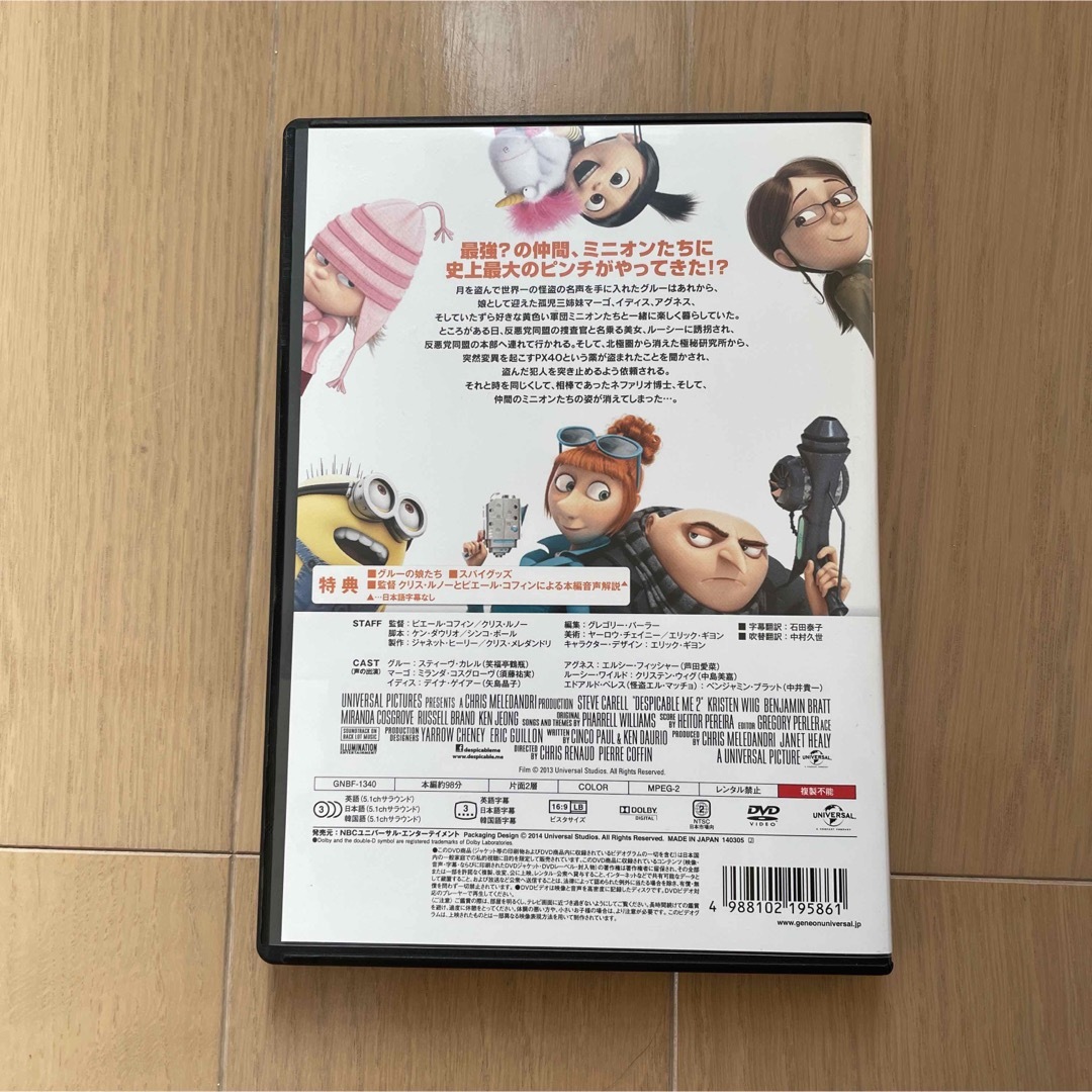 Disney(ディズニー)のディズニーDVD  アラジン スペシャル・エディション 2枚組 羽賀研二版 エンタメ/ホビーのDVD/ブルーレイ(アニメ)の商品写真