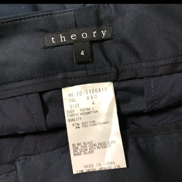 theory(セオリー)のTheory クロップドパンツ レディースのパンツ(クロップドパンツ)の商品写真