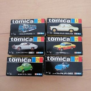 トミー(TOMMY)の(値下げ)トミカ　diecast scale model　６個(ミニカー)