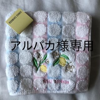 ジュンコシマダ(JUNKO SHIMADA)の【アルパカ様専用】JUNKO SHIMADA ハンカチ/資生堂スポンジクリーナー(ハンカチ)