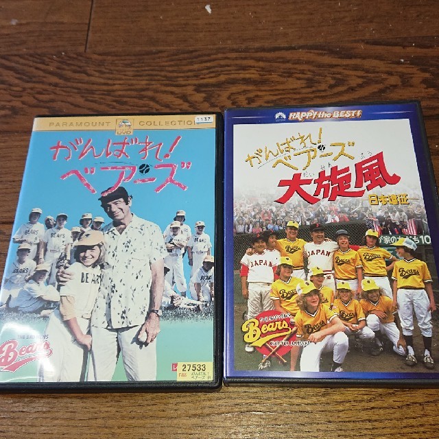 がんばれ！ベアーズ  DVD 2枚セット  テータム・オニール