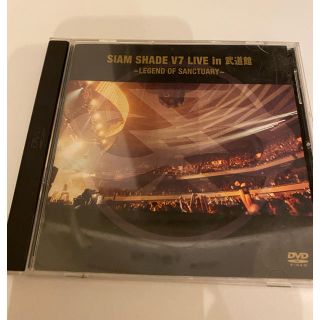 シャムシェイド　Siam shade dvd(ポップス/ロック(邦楽))