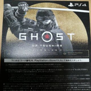 プレイステーション4(PlayStation4)の風さん専用です。(家庭用ゲームソフト)