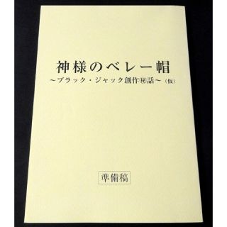 草彅剛 大島優子の通販 35点 フリマアプリ ラクマ 草彅剛 大島優子の通販 35点 フリマアプリ ラクマ