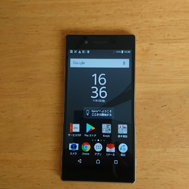 スマートフォン本体Xperia Z5 SOV32 au