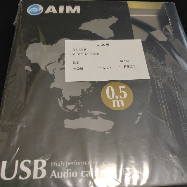 aim電子 ua3-r005 0.5m usb audio cable