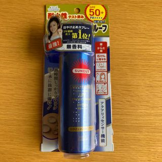 コーセーコスメポート(KOSE COSMEPORT)のコーセー　サンカットUVスプレー　新品未使用(日焼け止め/サンオイル)