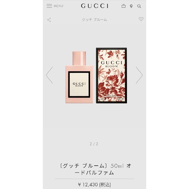 Gucci(グッチ)のグッチ ブルーム オードパルファム 50ml コスメ/美容の香水(香水(女性用))の商品写真