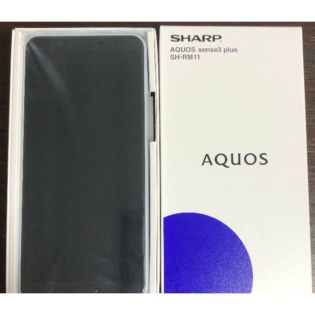 SHARP AQUOS sense3 plus simﾌﾘｰ SH-RM11-