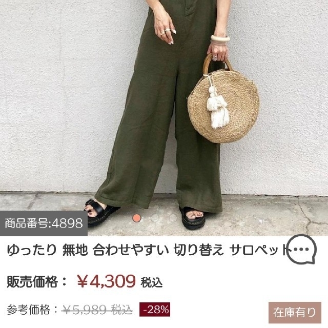 【おるか様専用】新品 サロペット モスグリーン レディースのパンツ(サロペット/オーバーオール)の商品写真