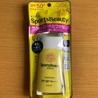 コーセーコスメポート(KOSE COSMEPORT)のコーセー　スポーツビューティ　日焼け止め(日焼け止め/サンオイル)