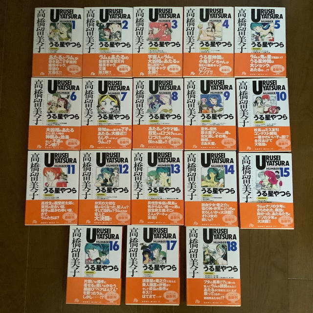 コミック うる星やつら 全18巻 文庫サイズ | フリマアプリ ラクマ コミック うる星やつら 全18巻 文庫サイズ | フリマアプリ ラクマ