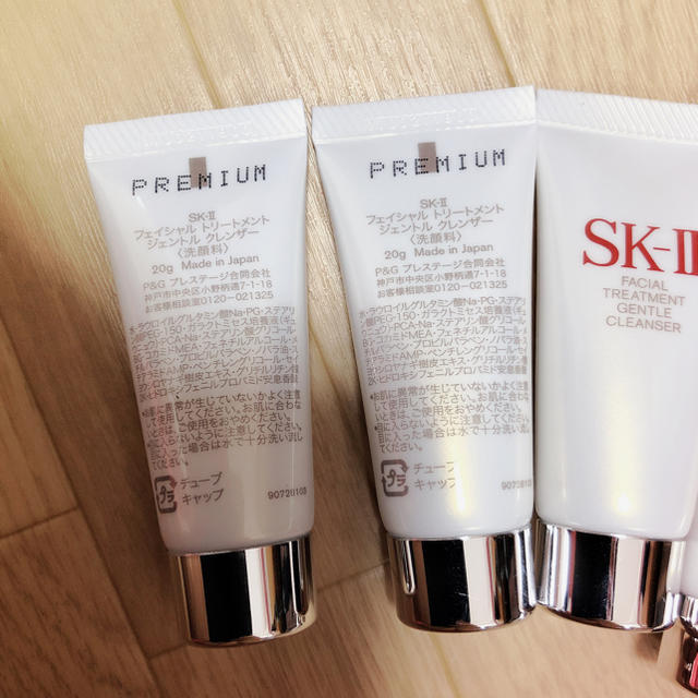 SK-II(エスケーツー)のSKII  洗顔　20g 8個セット　 コスメ/美容のスキンケア/基礎化粧品(洗顔料)の商品写真