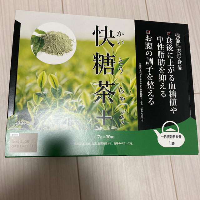 快糖茶プラス 新品