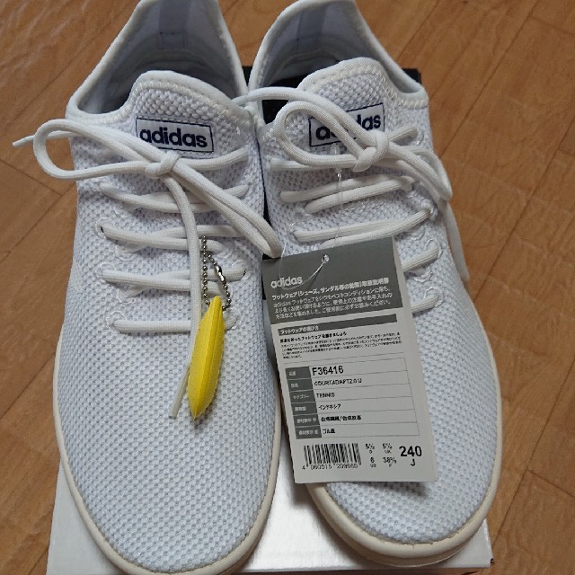 adidas スリッポン 24.0