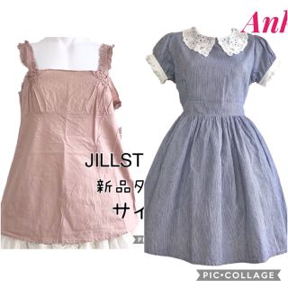 ジルスチュアート(JILLSTUART)のぽた様おまとめ(タンクトップ)