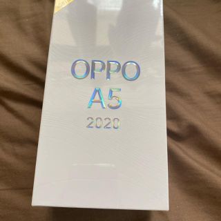 アンドロイド(ANDROID)のOppo A5 2020 未使用・新品(スマートフォン本体)