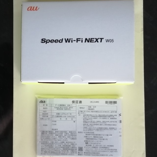 au(エーユー)のtineeeyさん専用Speed Wi-Fi NEXT W05  クレードル スマホ/家電/カメラのスマホ/家電/カメラ その他(その他)の商品写真