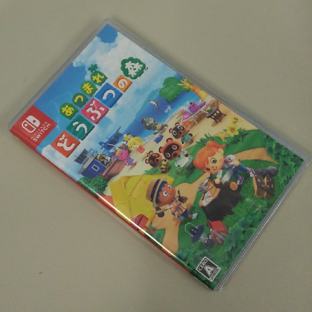 あつまれ どうぶつの森 Switch