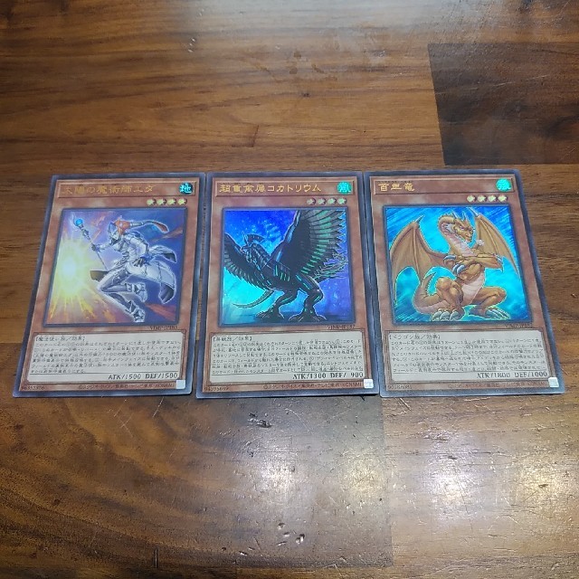 遊戯王(ユウギオウ)のマイク様専用 エンタメ/ホビーのトレーディングカード(シングルカード)の商品写真