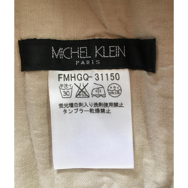 MICHEL KLEIN(ミッシェルクラン)のMICHEL KLEIN スカート レディースのスカート(ひざ丈スカート)の商品写真