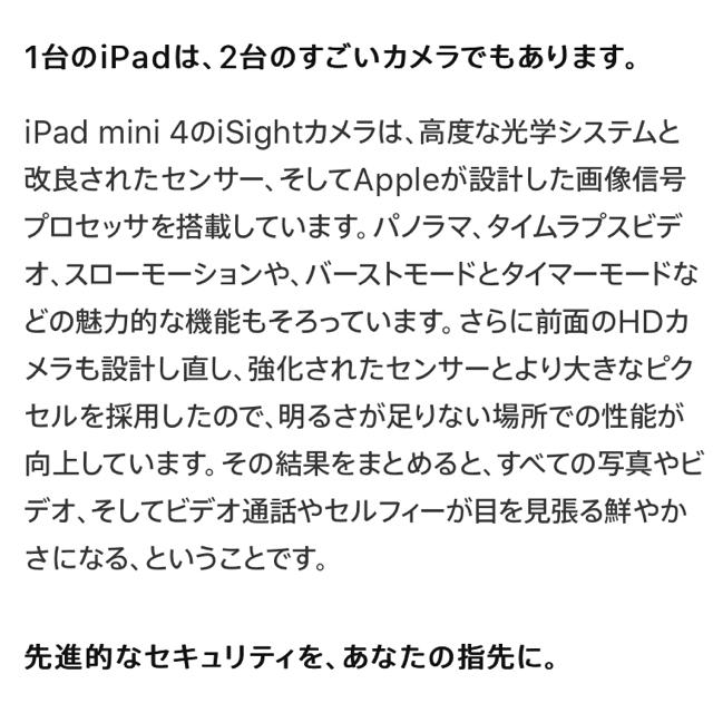 iPadmini4