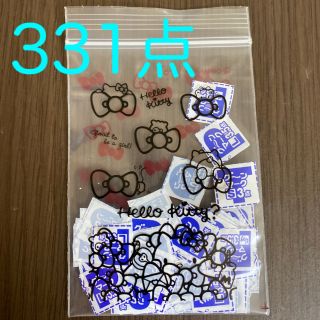 【値下げ】グーン　ポイント　331点(その他)