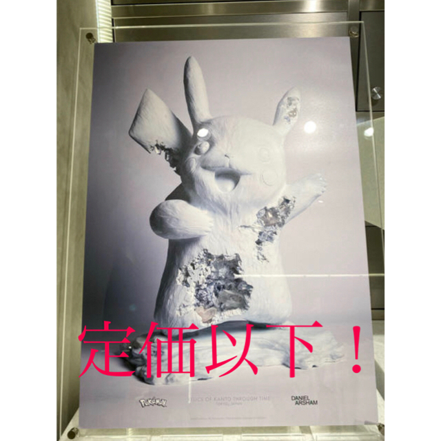 ポケモン(ポケモン)のDaniel Arsham x Pokemon x 2G Poster エンタメ/ホビーのアニメグッズ(ポスター)の商品写真