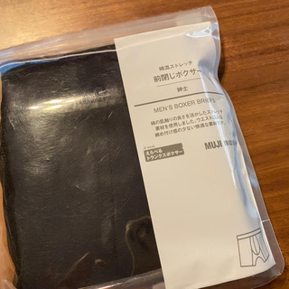 ムジルシリョウヒン(MUJI (無印良品))の無印良品　MUJI 綿混ストレッチ 前閉じボクサー　紳士(ボクサーパンツ)