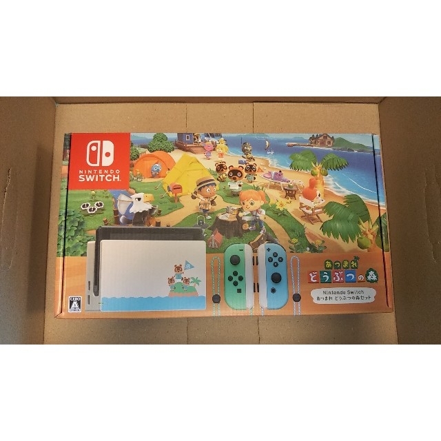 新品未開封】ニンテンドースイッチ あつまれどうぶつの森セット 同梱版