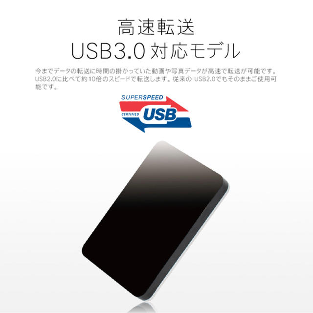 外付け HDD 1TB テレビ録画／PCデータ保存 2