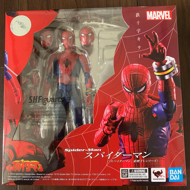 アメコミS.H.Figuarts 東映版スパイダーマン