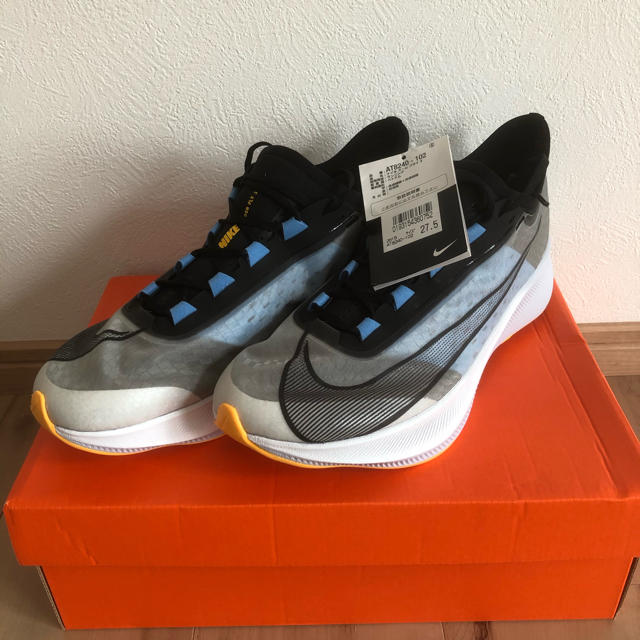 NIKE ナイキ ズームフライ3 27.5cm AIR ZOOM FLY3 - スニーカー