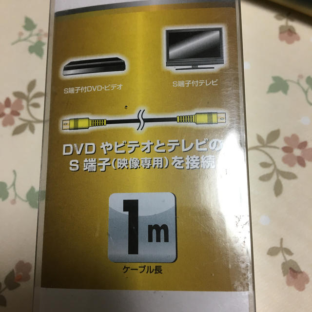 オーム電機(オームデンキ)のオーム電機　OHM　ELECTRIC 1m S端子 ビデオ接続コード スマホ/家電/カメラのテレビ/映像機器(映像用ケーブル)の商品写真