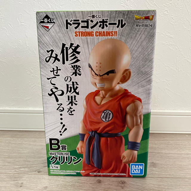 ドラゴンボール超　一番くじ　B賞　クリリン　新品未開封