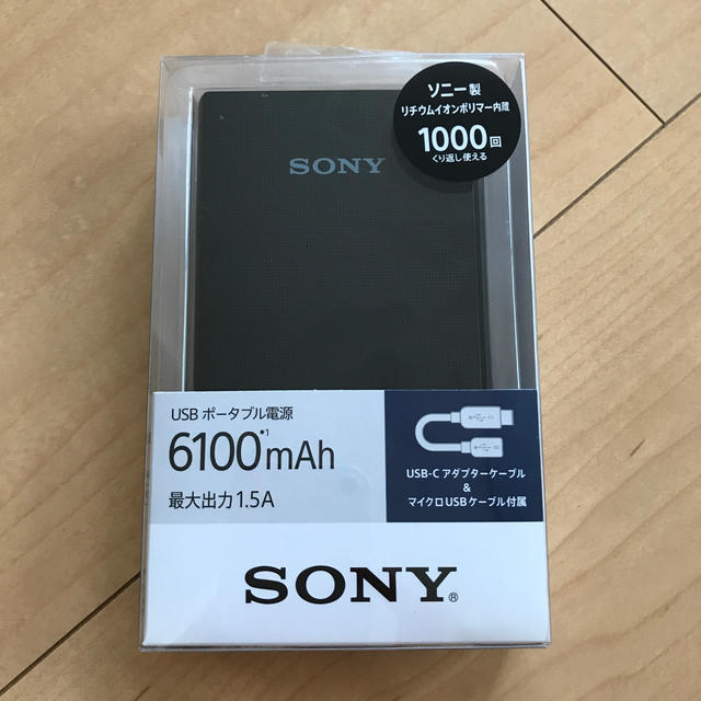 SONY(ソニー)のSONY モバイルバッテリー CP-E61CB USBポータブル電源 スマホ/家電/カメラのスマートフォン/携帯電話(バッテリー/充電器)の商品写真