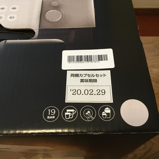 Nespresso ラティシマ・タッチ プラス ホワイト 3
