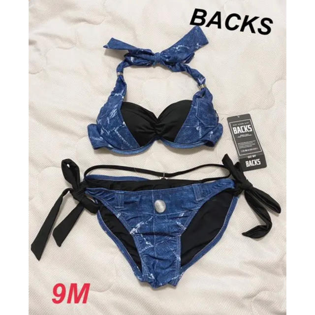 BACKS(バックス)の新品　レディース　BACKS ビキニ　水着　デニムプリント　ネイビー　9M レディースの水着/浴衣(水着)の商品写真