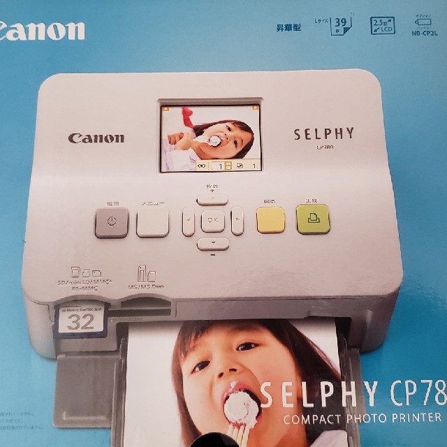 Canon(キヤノン)のCanonセルフィー　cp780 スマホ/家電/カメラのスマホ/家電/カメラ その他(その他)の商品写真