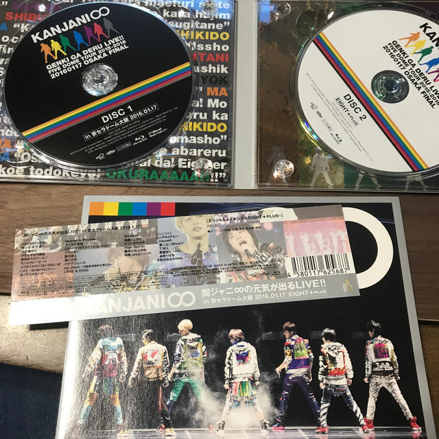 関ジャニ∞の元気が出るLIVE！！ Blu-ray エンタメ/ホビーのDVD/ブルーレイ(アイドル)の商品写真