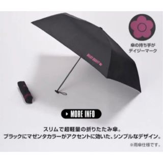 マリークワント(MARY QUANT)のみか様専用値下げしました❗️マリークワント●傘●アンブレラ●非売品●未使用品(傘)