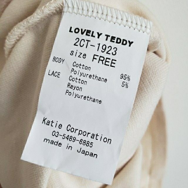 Katie(ケイティー)のkatie　lovely teddy 半袖　カットソー　熊　トップス　ブラウス レディースのトップス(シャツ/ブラウス(半袖/袖なし))の商品写真
