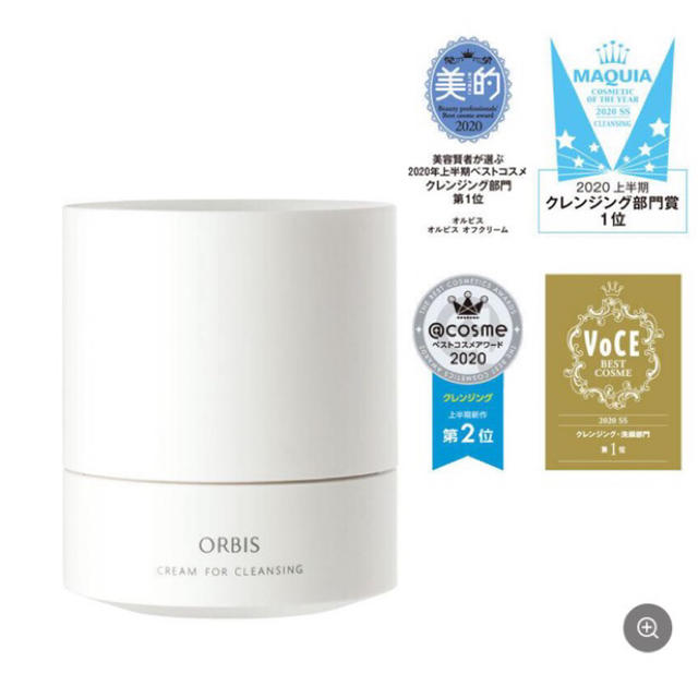 ORBIS(オルビス)のオルビス  オフクリーム コスメ/美容のスキンケア/基礎化粧品(クレンジング/メイク落とし)の商品写真