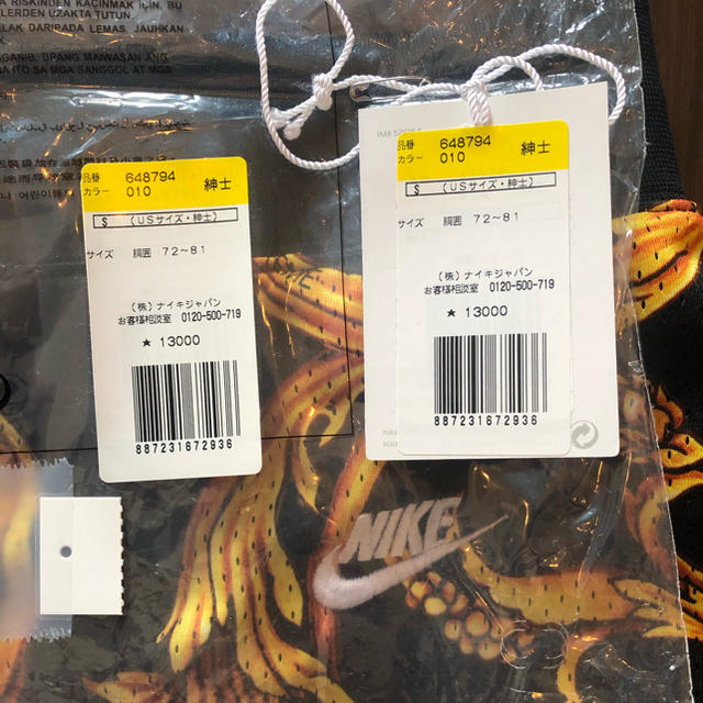 Supreme(シュプリーム)の国内品 14SS SUPREME NIKE  Basketball Jersey メンズのトップス(タンクトップ)の商品写真