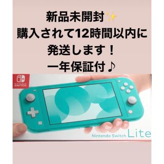 ニンテンドースイッチ(Nintendo Switch)のふうか様専用　2台(携帯用ゲーム機本体)