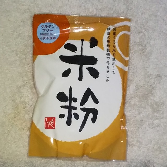 KALDI(カルディ)のカルディ＊もへじ＊米粉＊500g 食品/飲料/酒の食品/飲料/酒 その他(その他)の商品写真