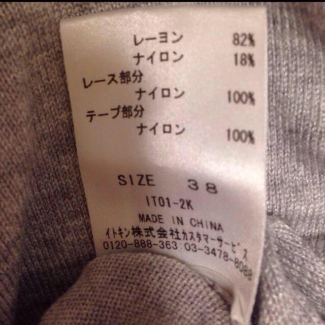 ナオックマ様専用❗️avv リボン　ニット レディースのトップス(ニット/セーター)の商品写真