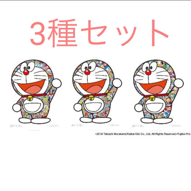 国産在庫あ 言い訳ペインティング ドラえもんとのコラボに関して
